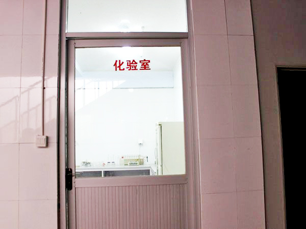 化驗室